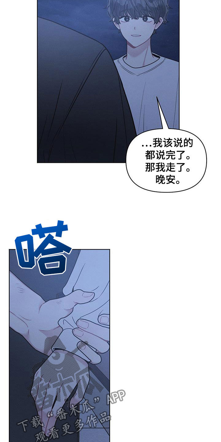 第117话7