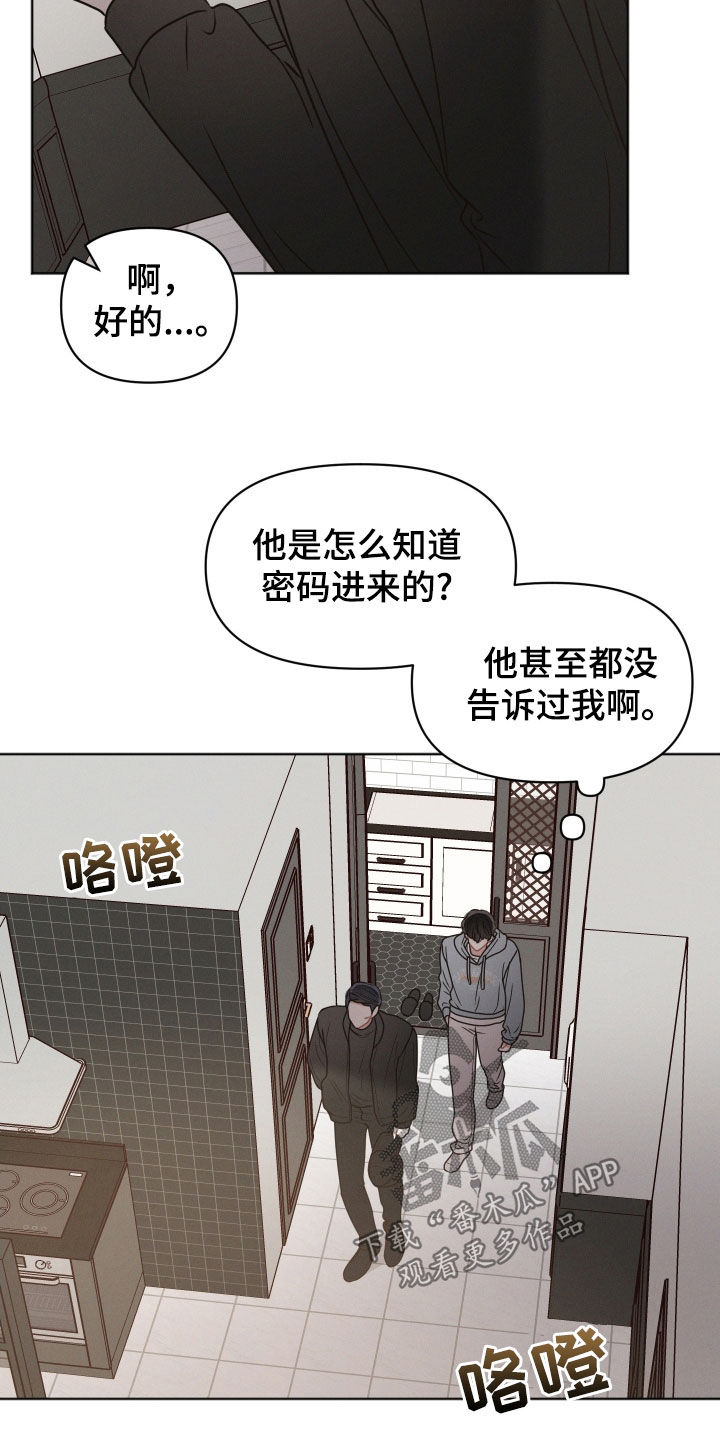 第124话6