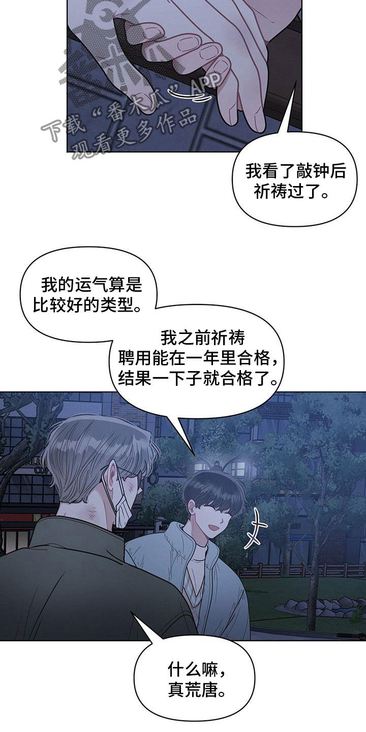 第108话19