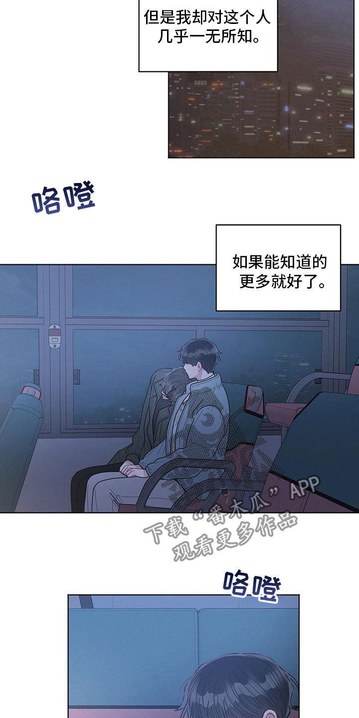 第107话19