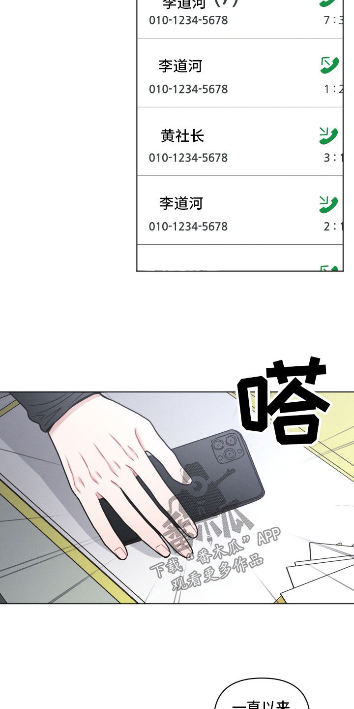 第89话15