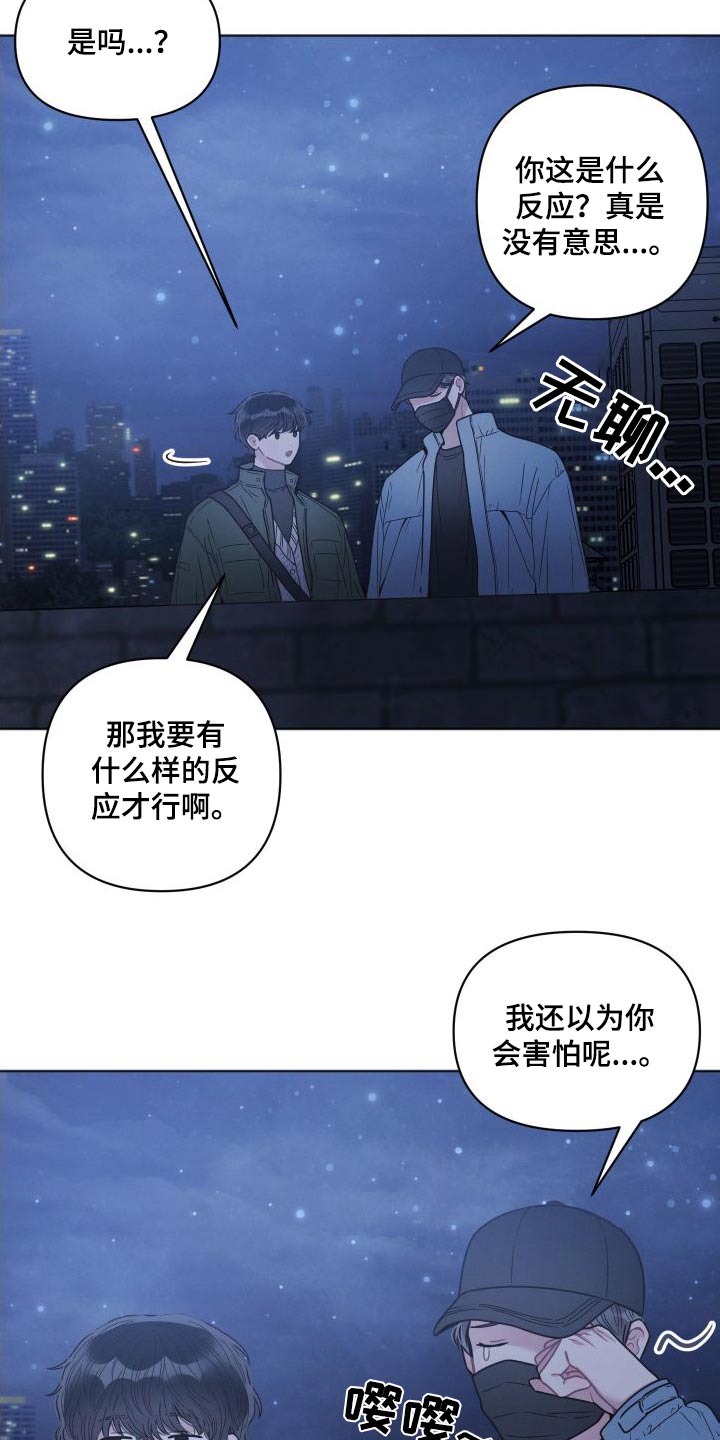 第38话11