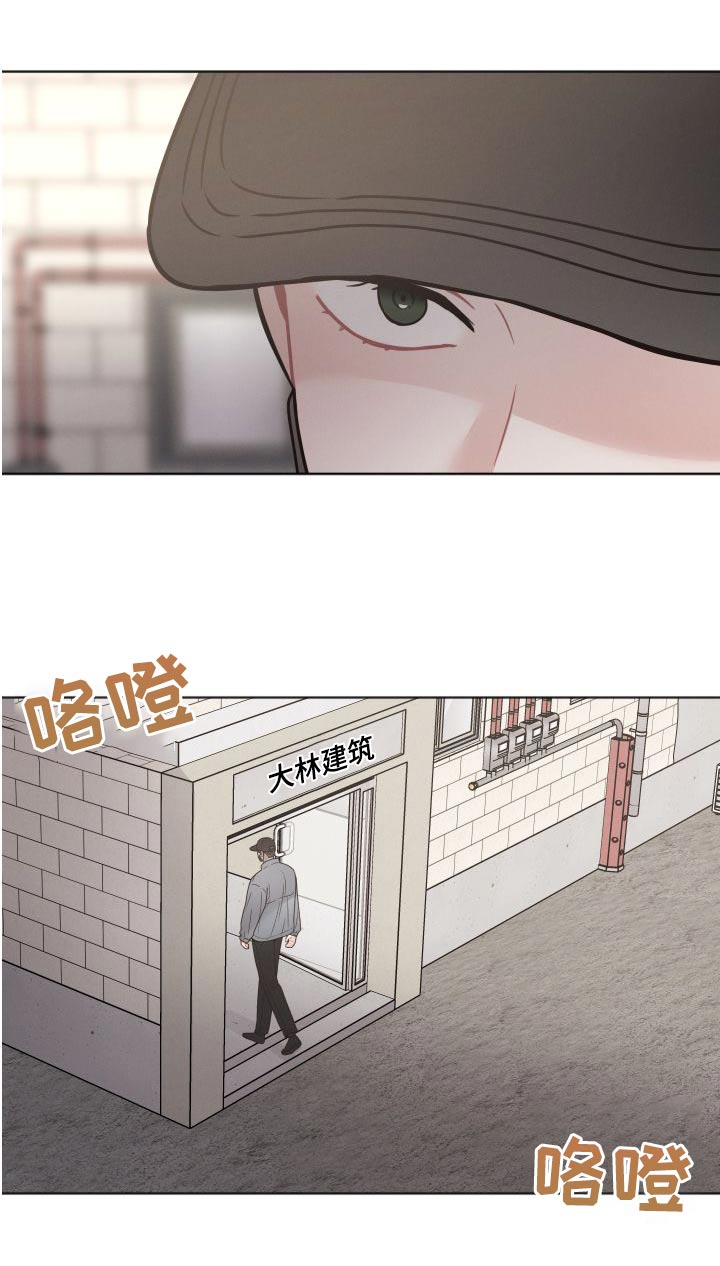 第37话10