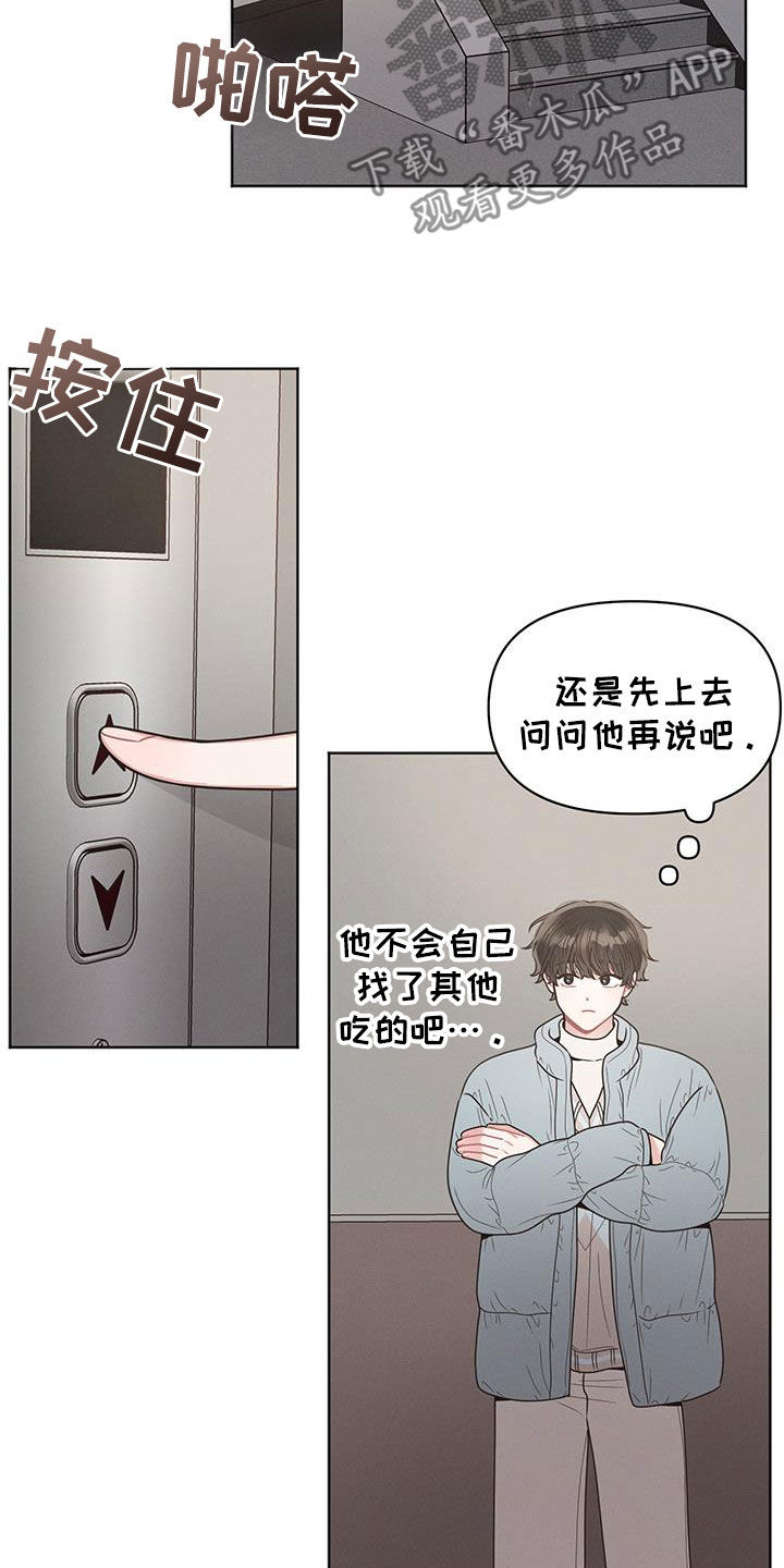 第105话17