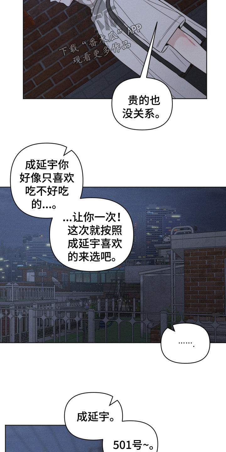 第133话18