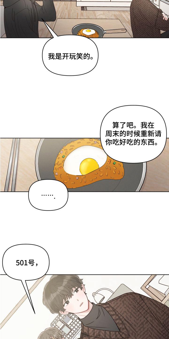 第29话21