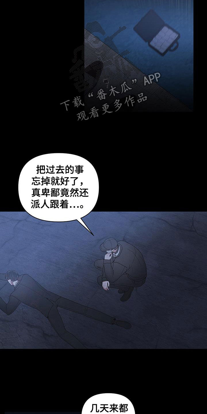 第105话5