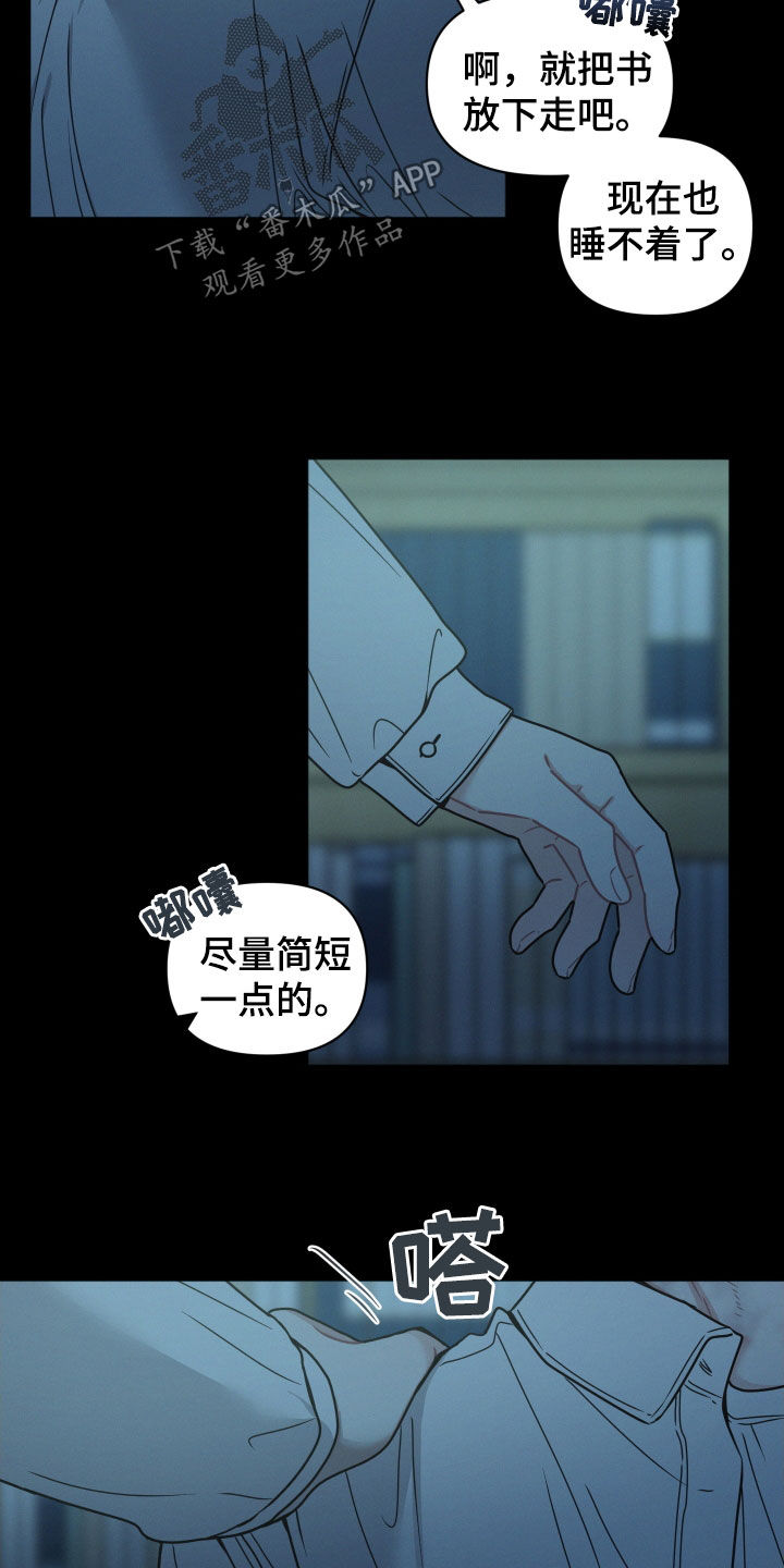 第81话23