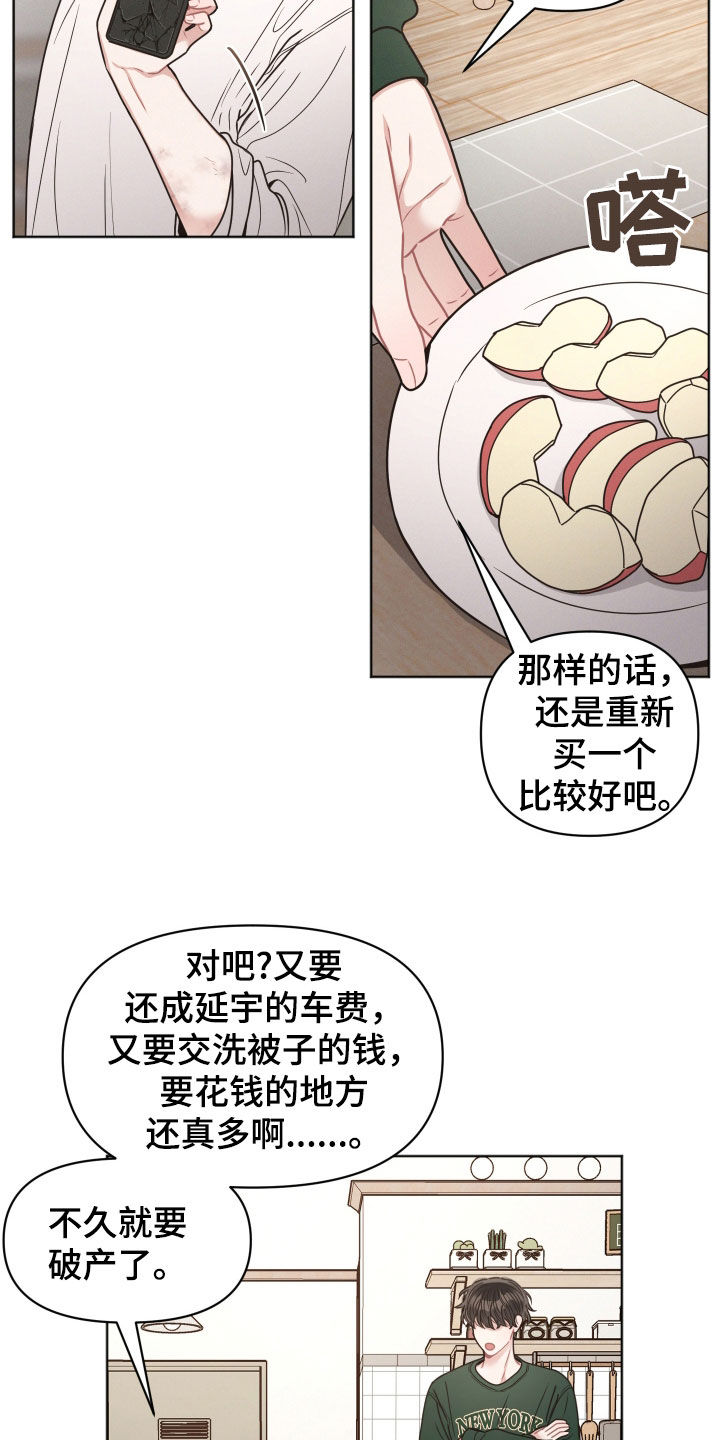 第91话7