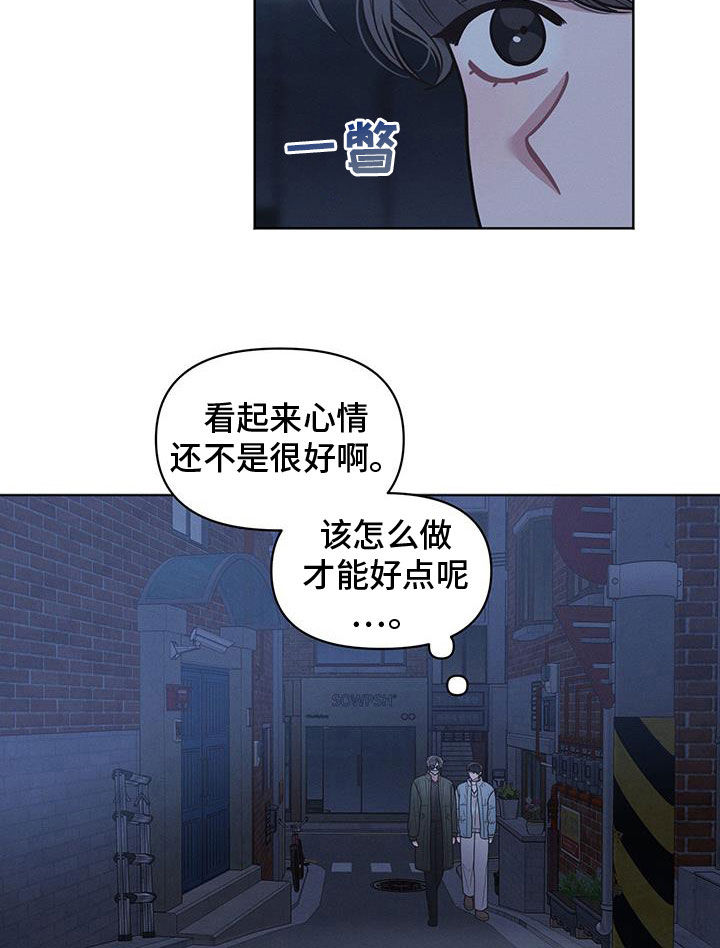 第109话8