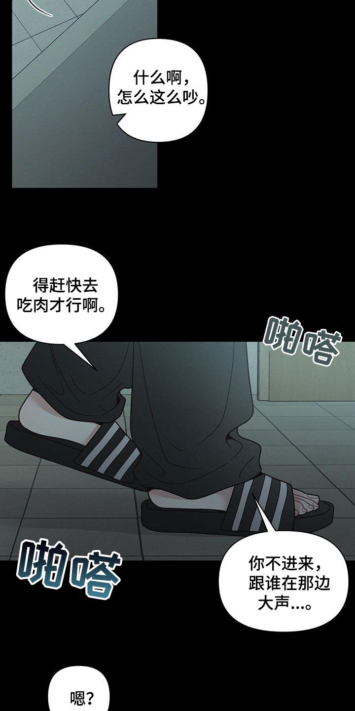 第99话19