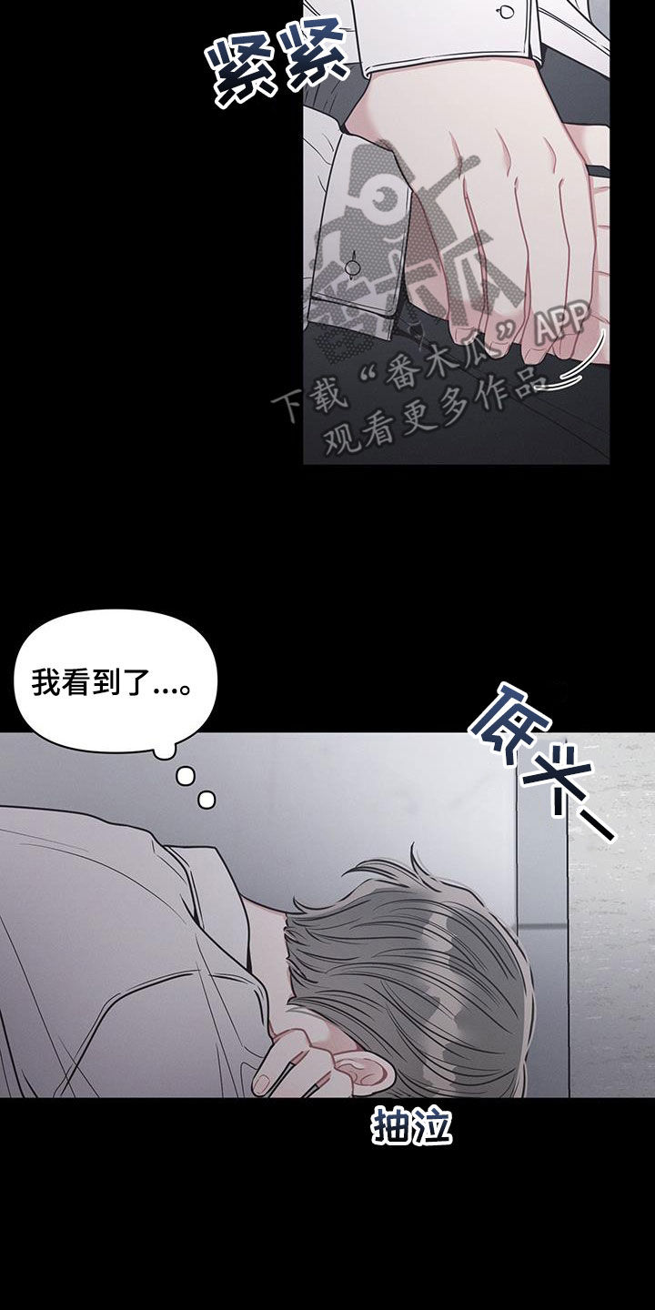 第103话19