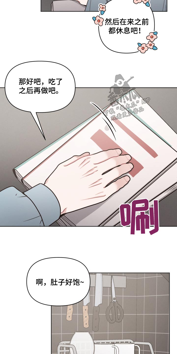 第45话1