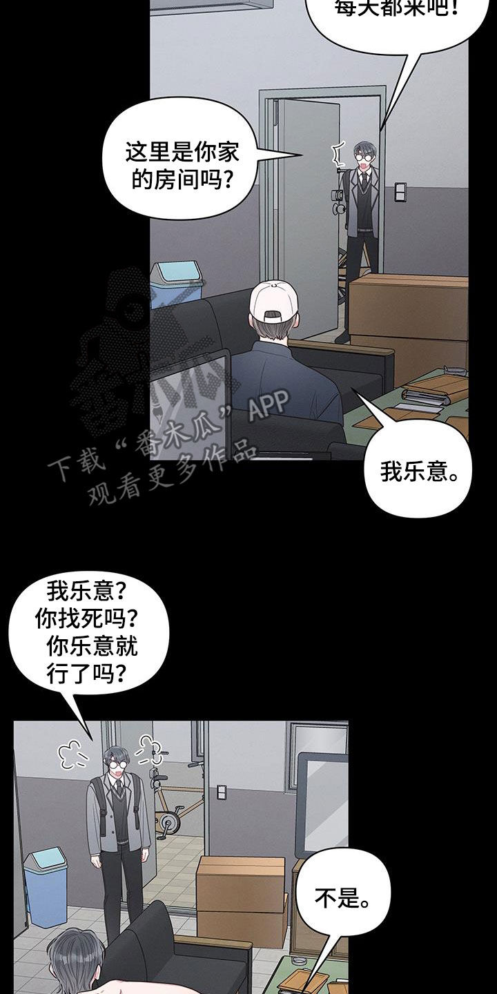 第101话8