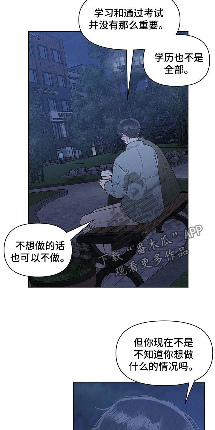 第108话16