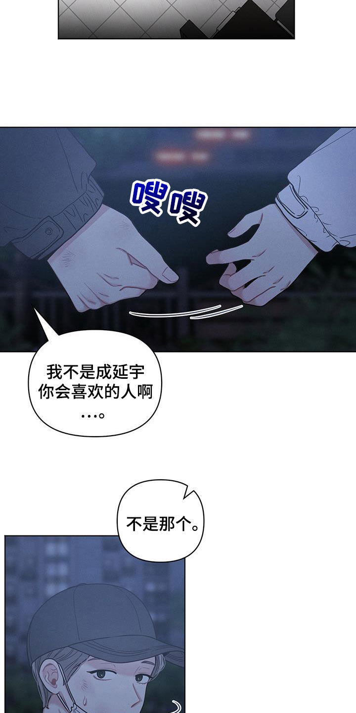 第116话10