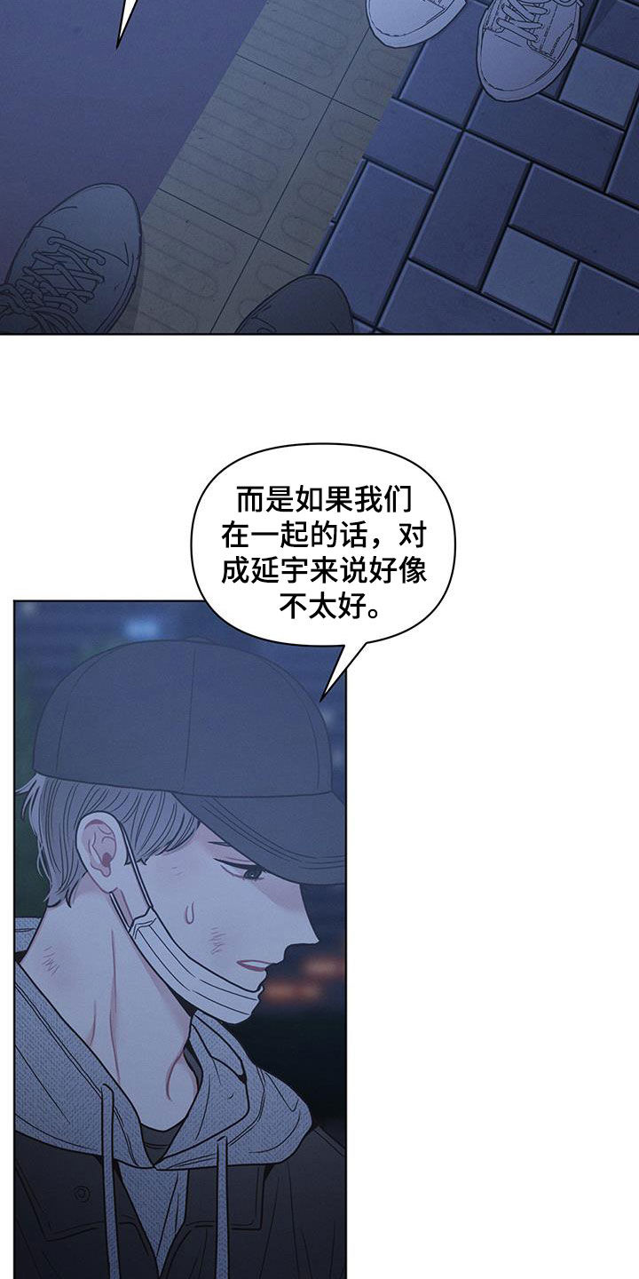 第116话12