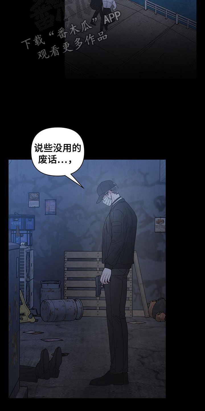 第105话7