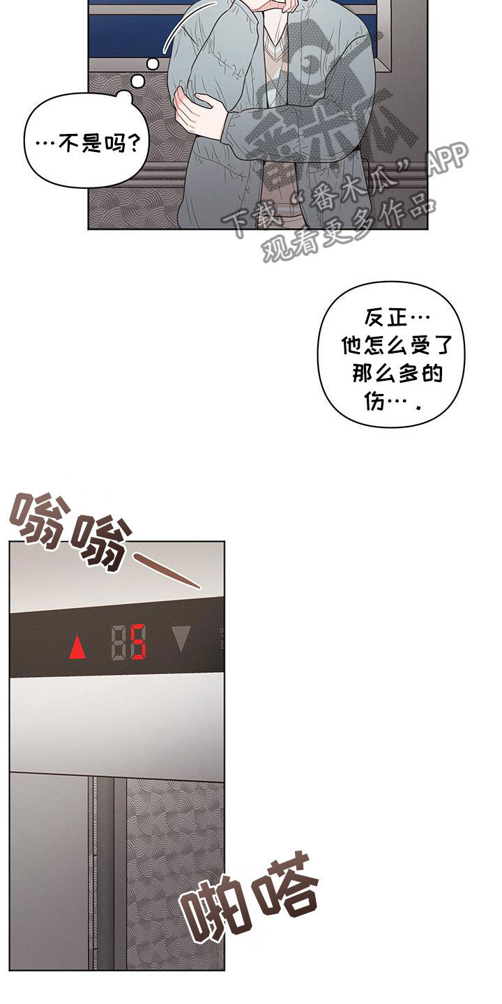 第105话21