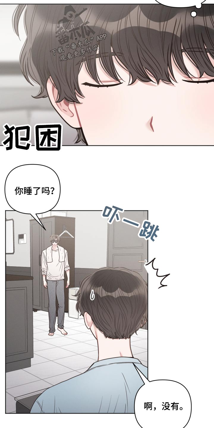 第44话8