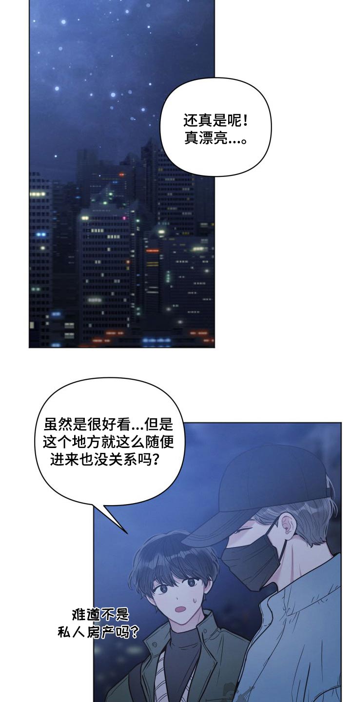 第38话8