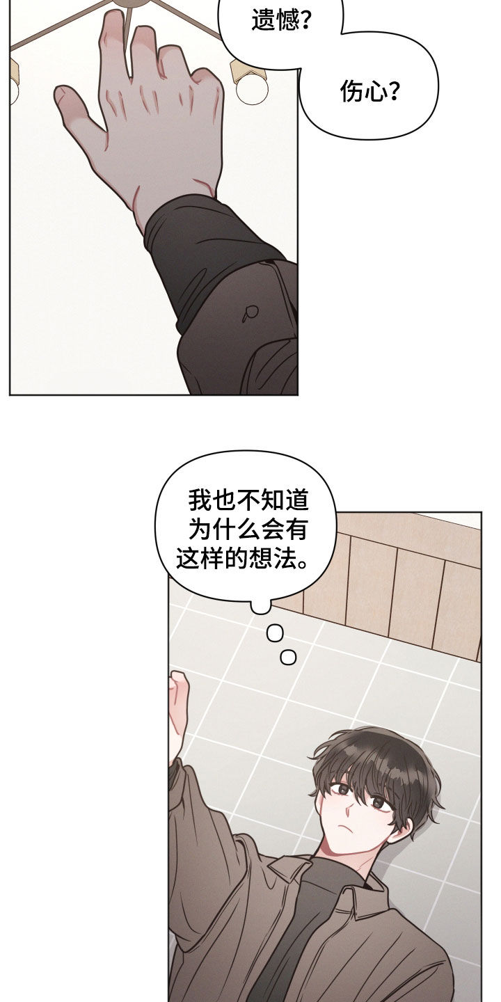 第131话13