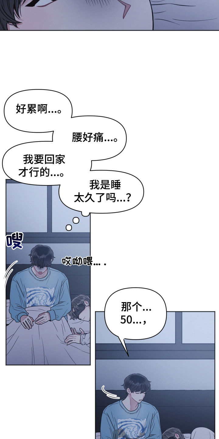 第49话1