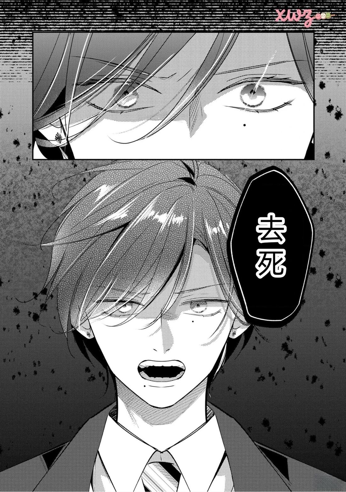 第5话18