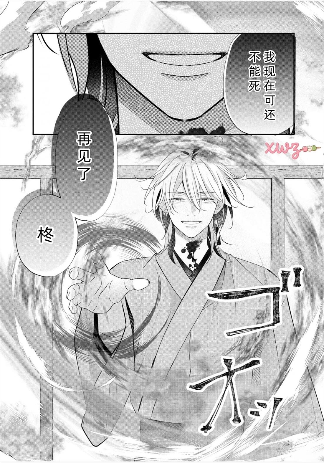 第5话22