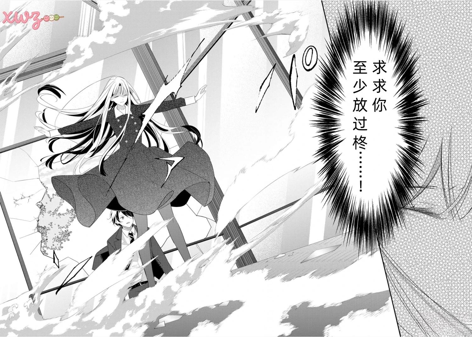 第5话25