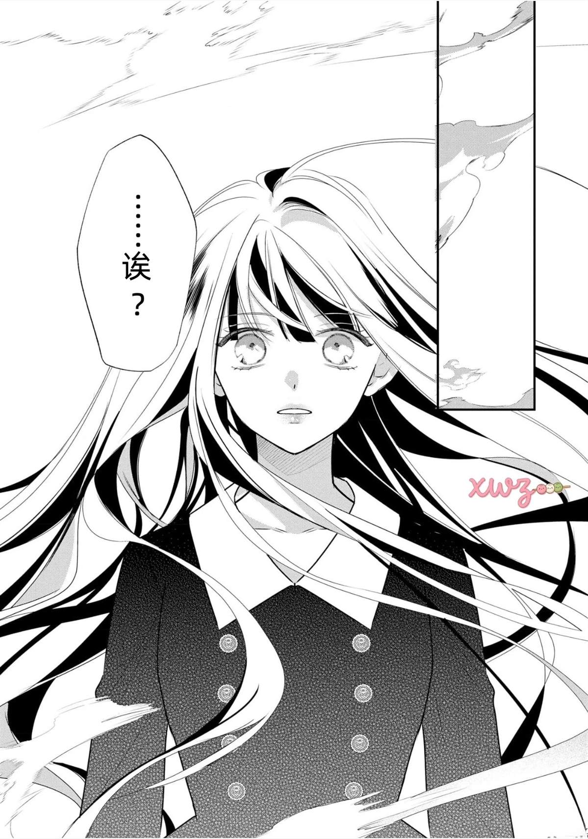 第5话27