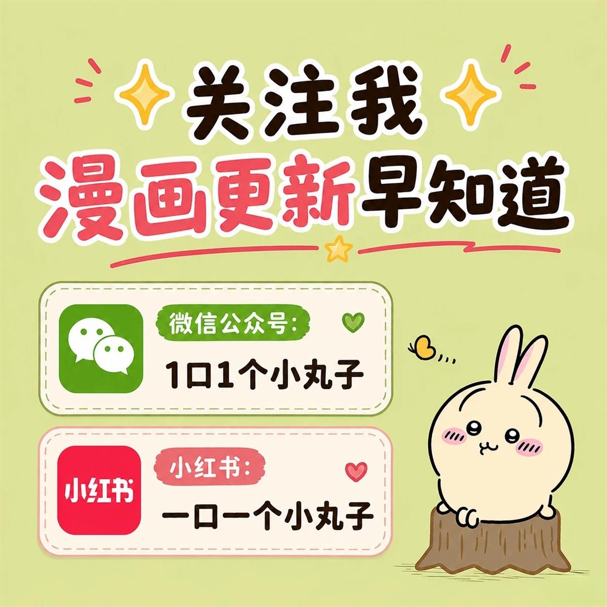 第5话29