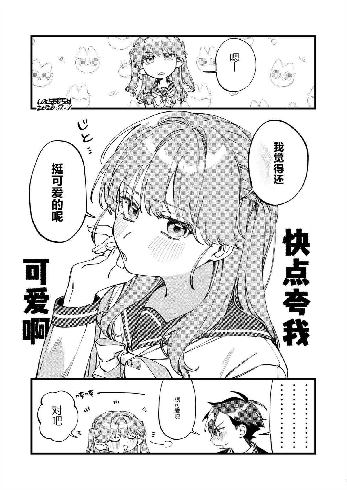 第17话1