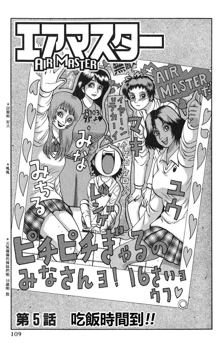 第5话0