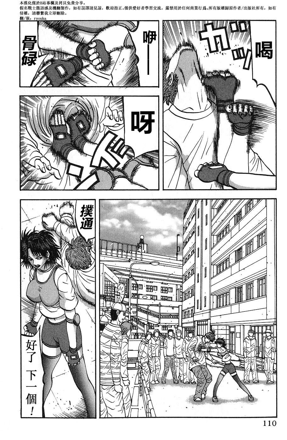第5话1