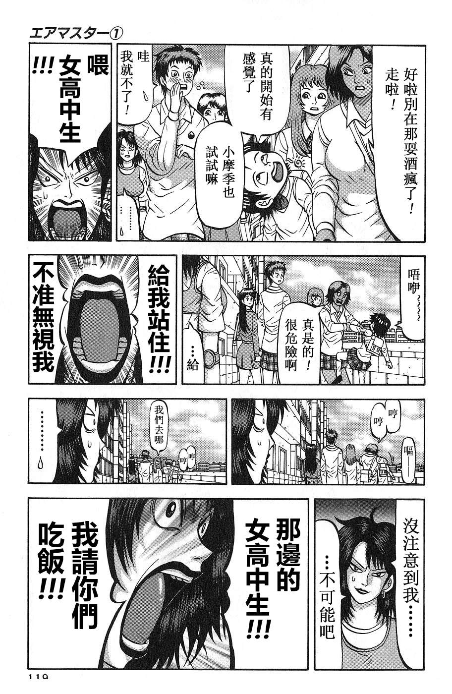 第5话10