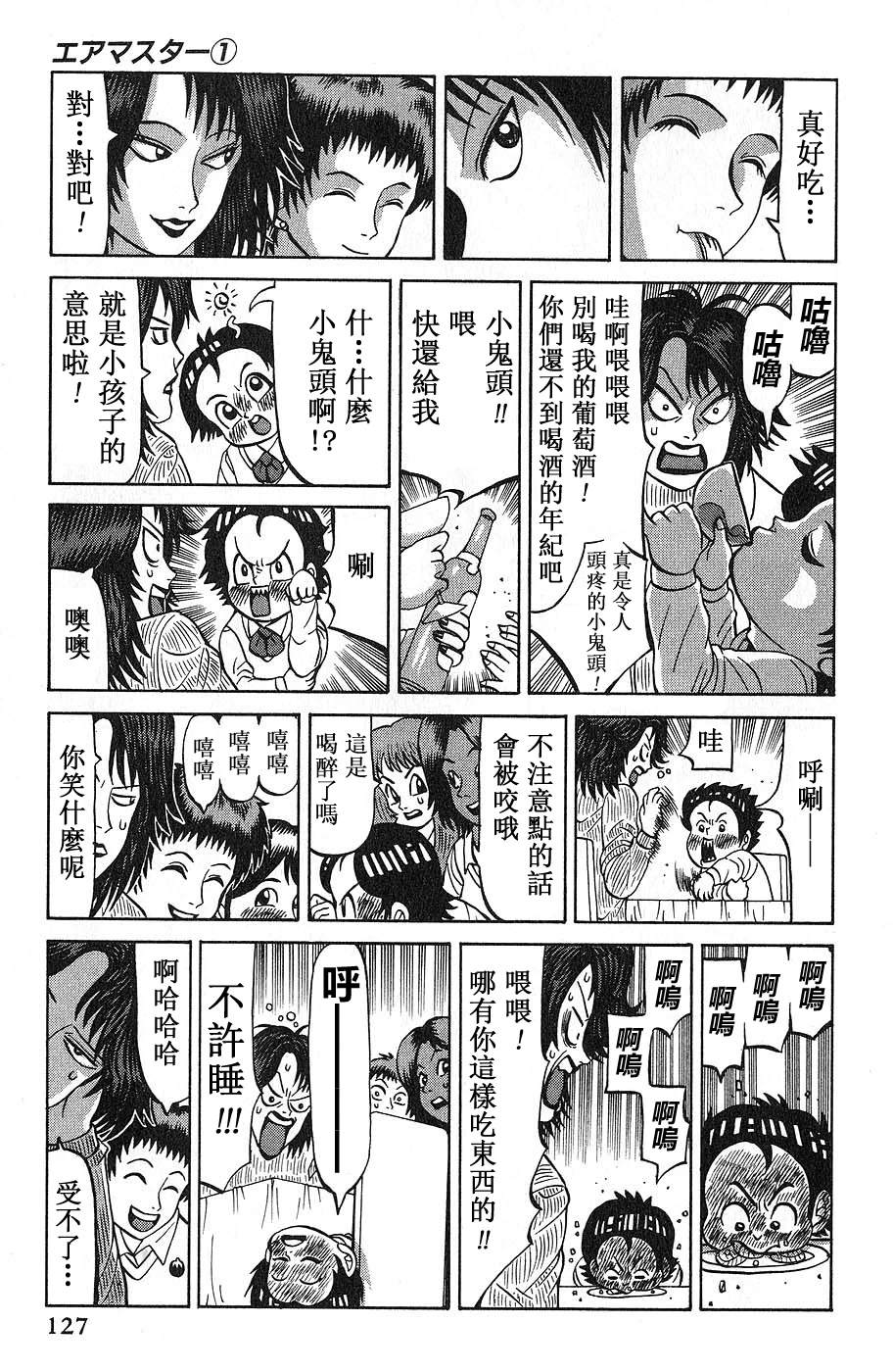 第5话18