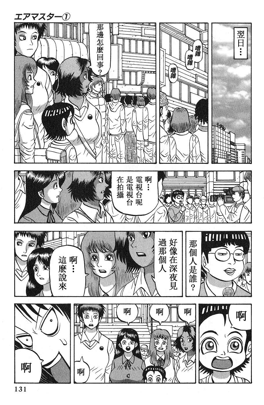 第5话22