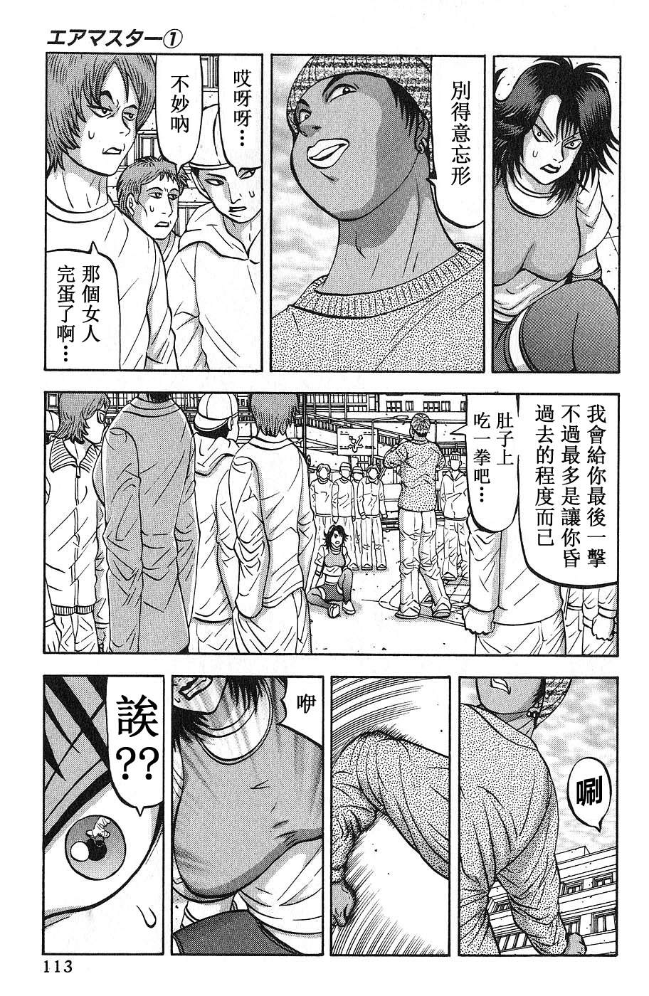 第5话4