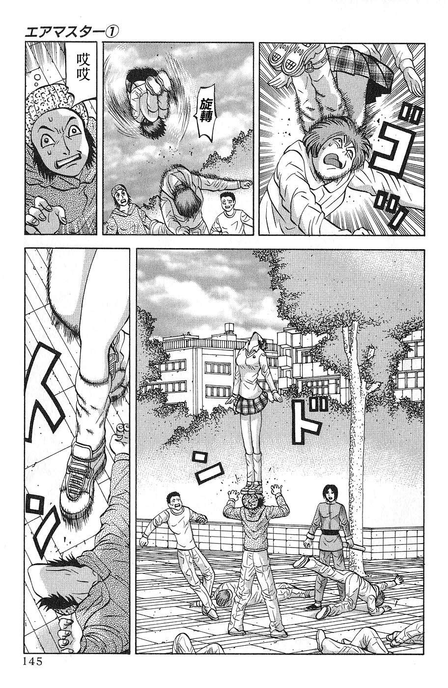 第6话12