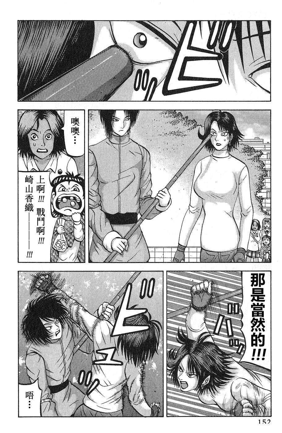 第6话19