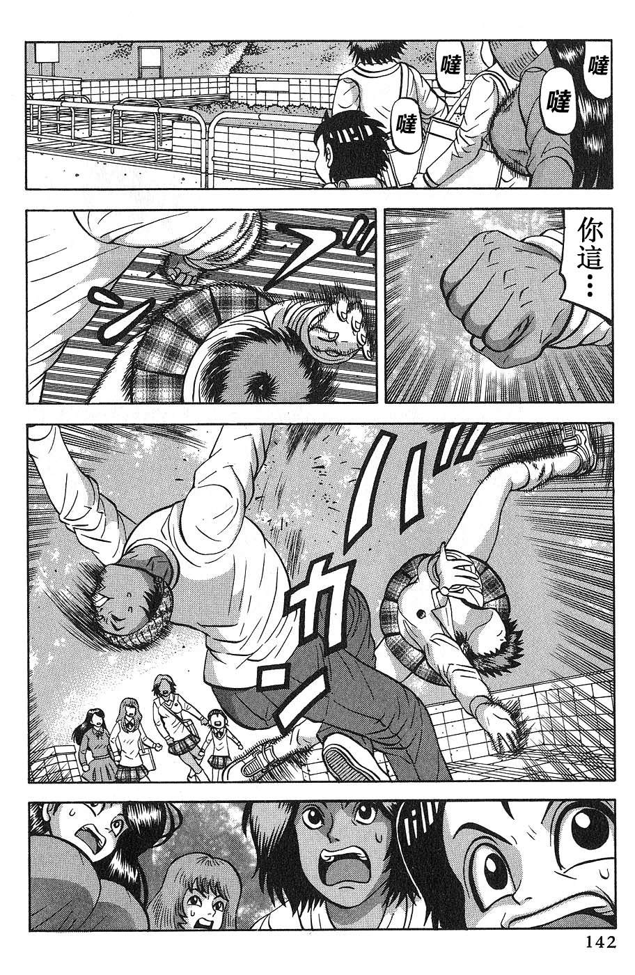 第6话9