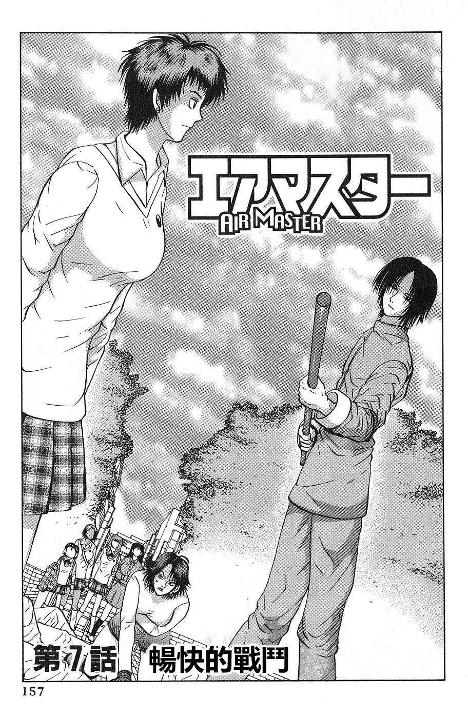 第7话0