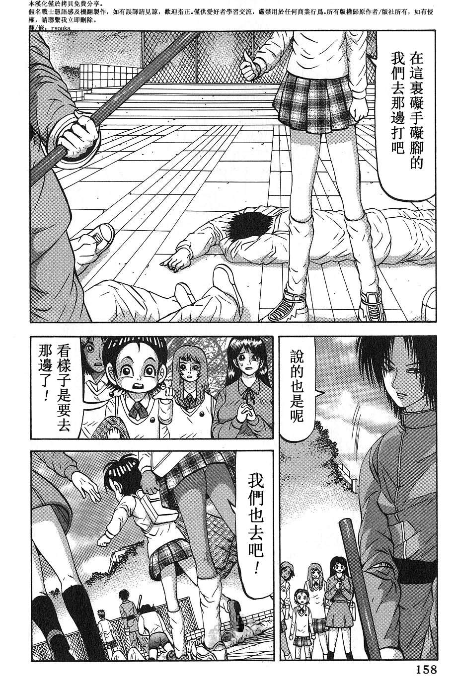 第7话1