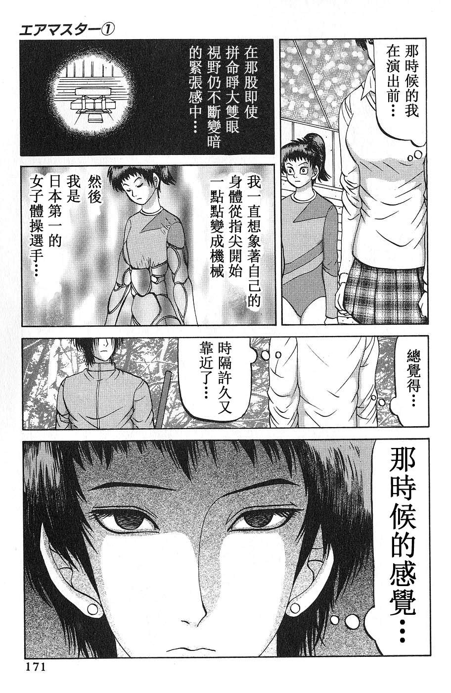 第7话14
