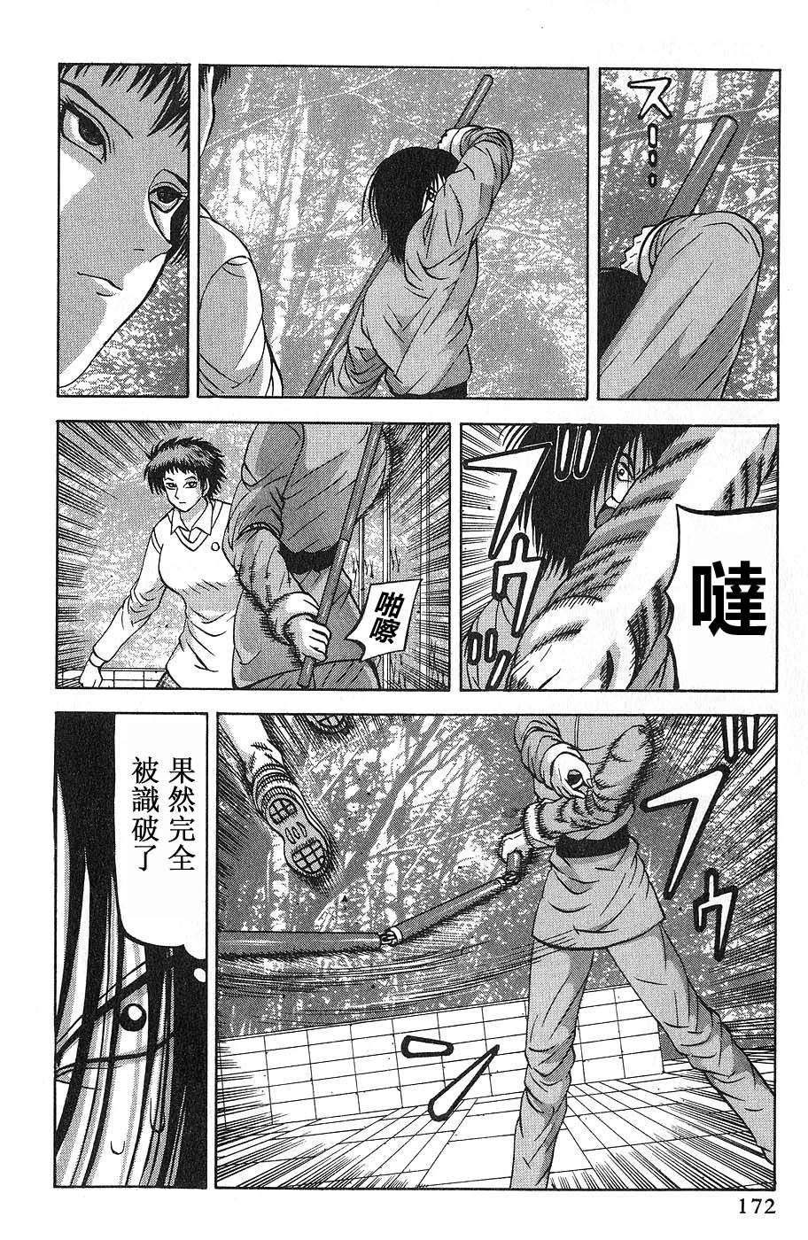 第7话15