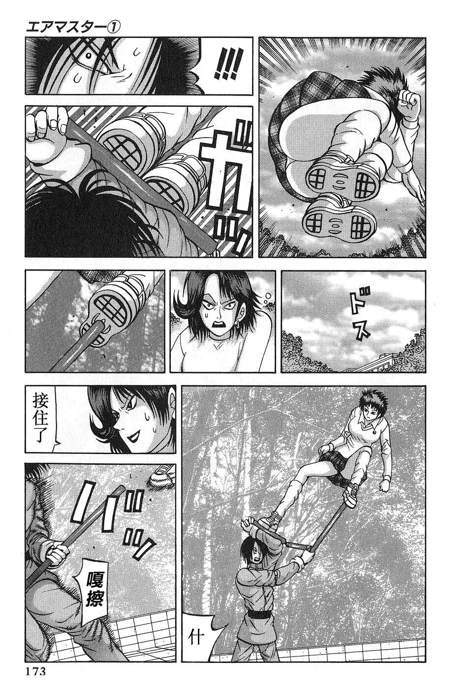 第7话16