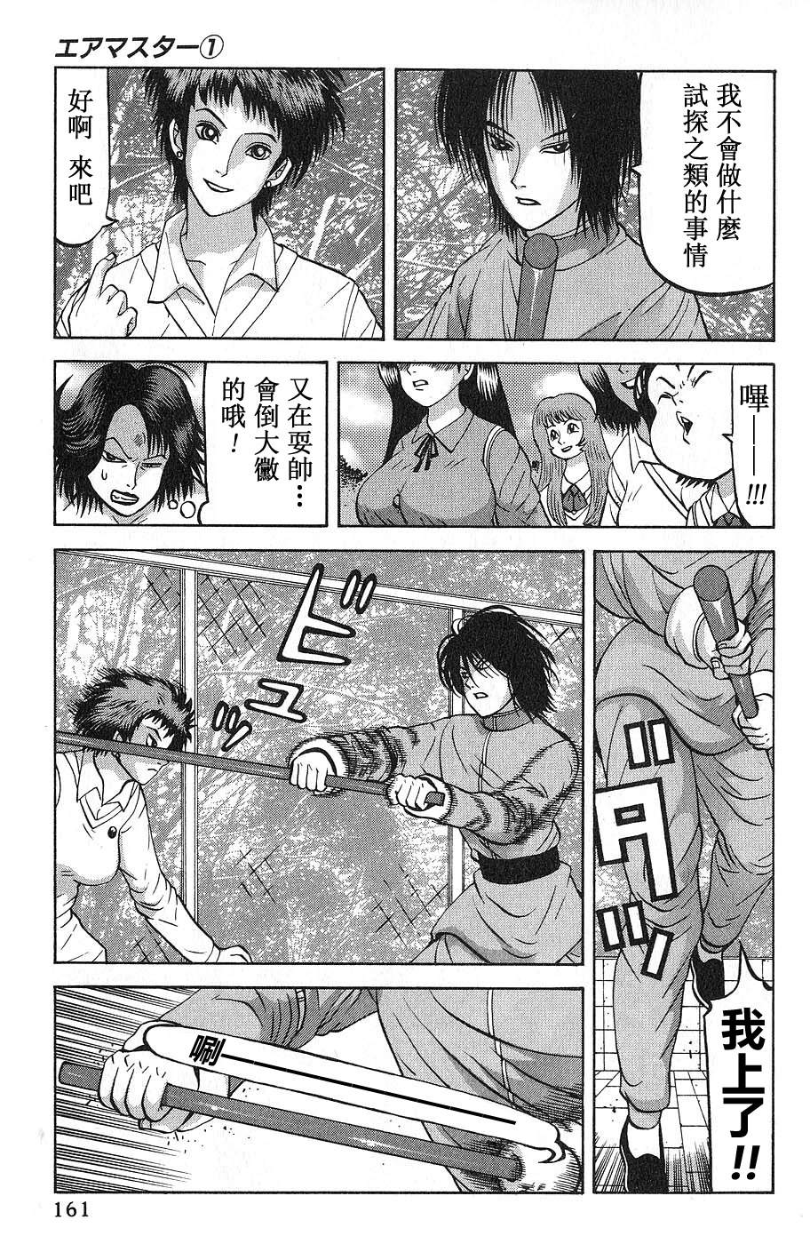 第7话4