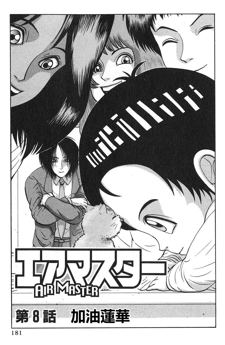 第8话0