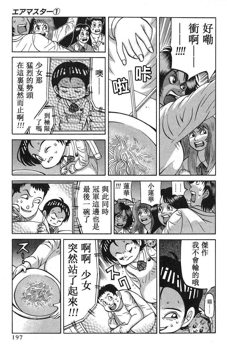 第8话16
